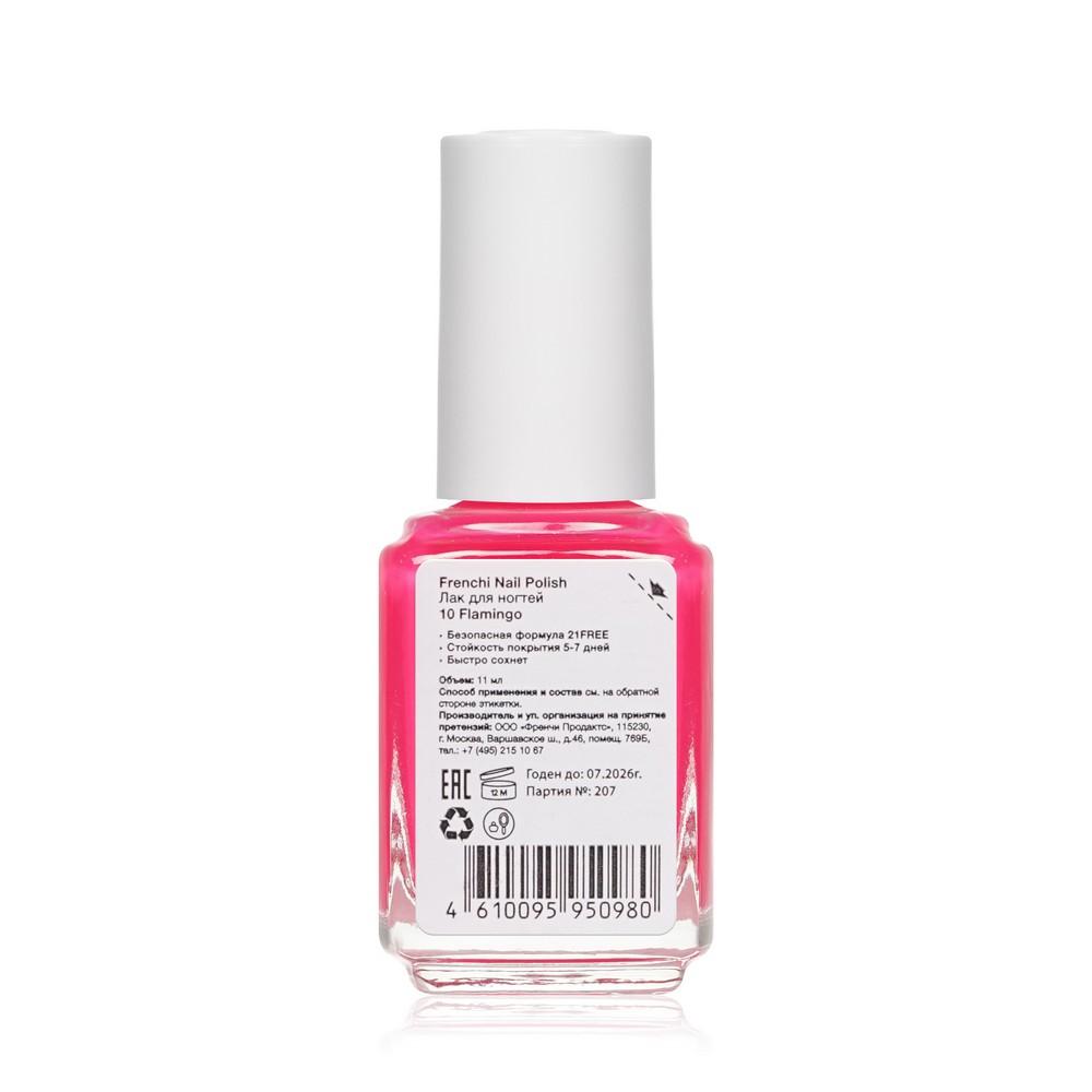 Лак для ногтей Frenchi Nail Polish 10 11мл. Фото 2.