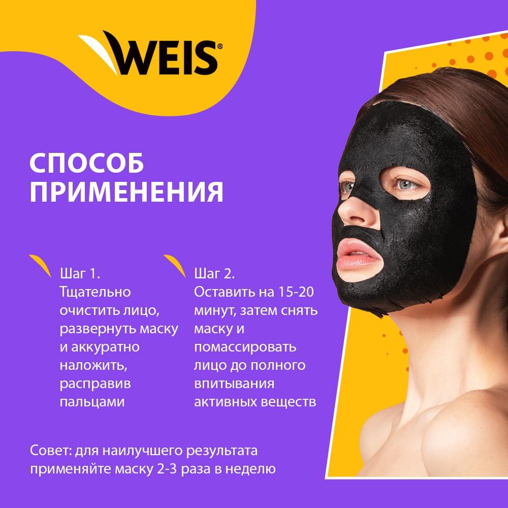 Маска для лица WEIS Black mask " 5X centella " с центеллой азиатской и салициловой кислотой 25г. Фото 7.