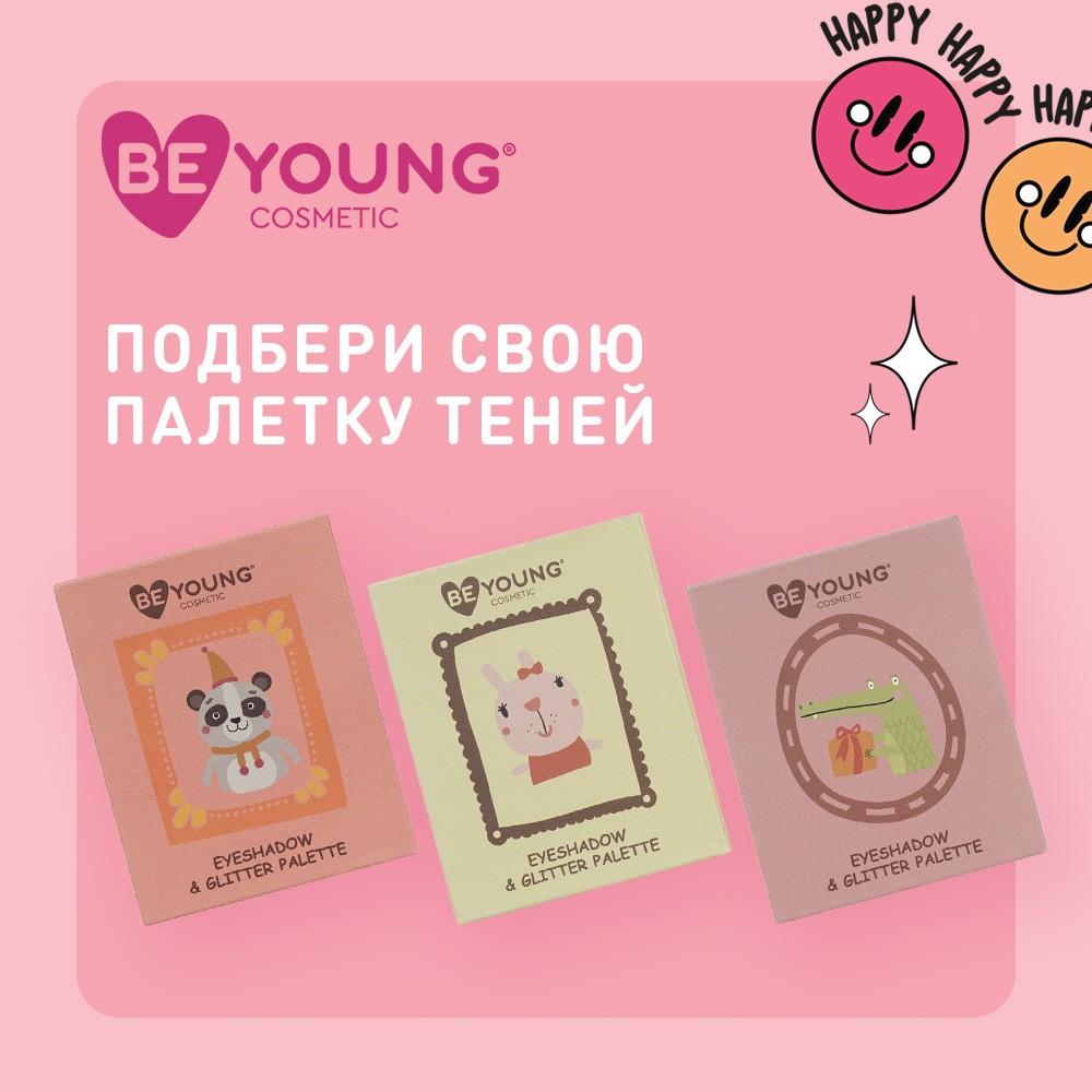 Палетка теней и глиттеров для век BeYoung Енот 4 оттенка 4,5г. Фото 10.