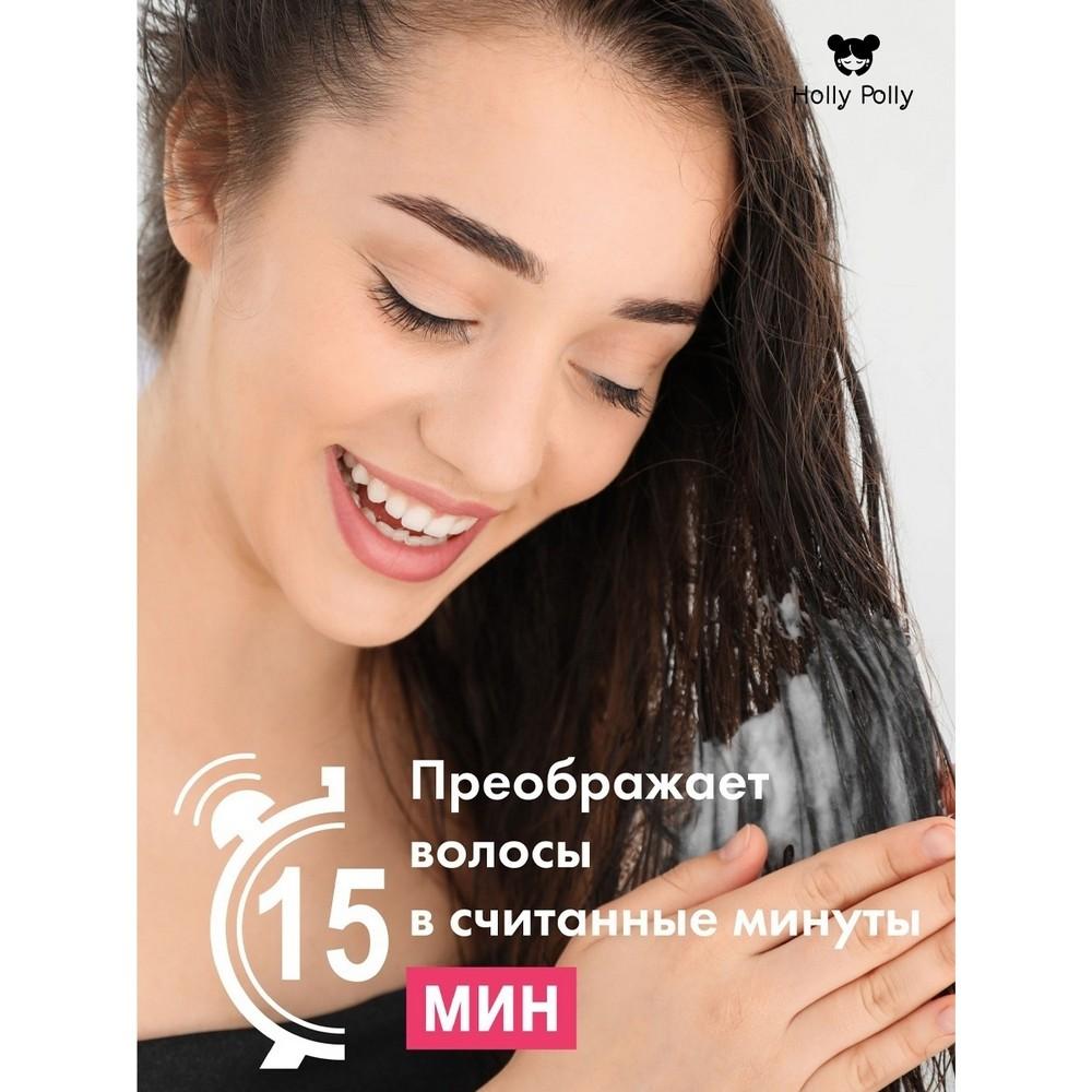 Несмываемый крем - кондиционер для волос Holly Polly Treatment line " Help me Magic Cream " 15 в 1 , 150мл. Фото 7.