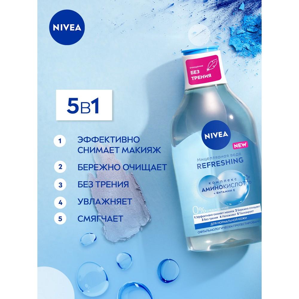 Освежающая мицеллярная вода NIVEA 3 в 1 для нормальной и комбинированной кожи 400мл. Фото 5.