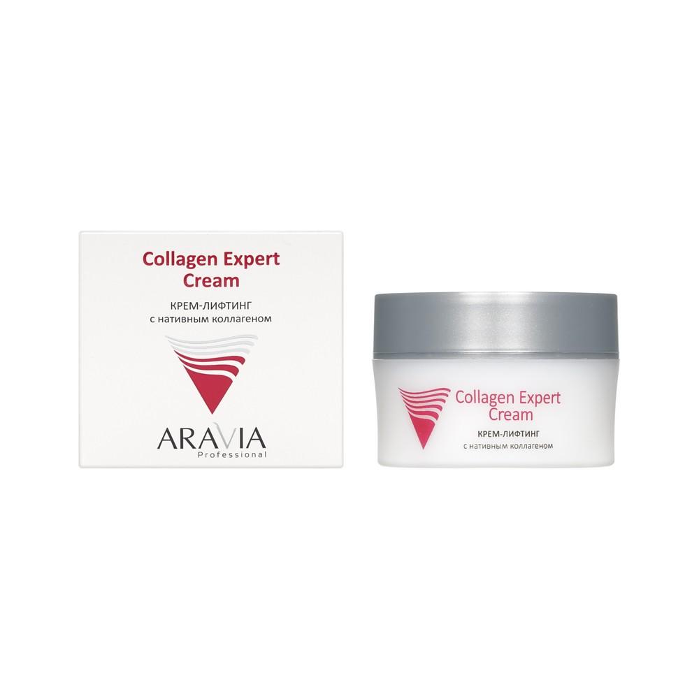 Крем - лифтинг для лица с нативным коллагеном Aravia Professional Collagen Expert Cream 50мл.