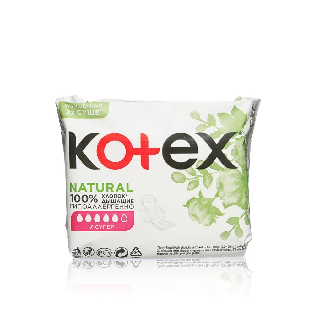 Женские прокладки Kotex Natural Супер 7шт.