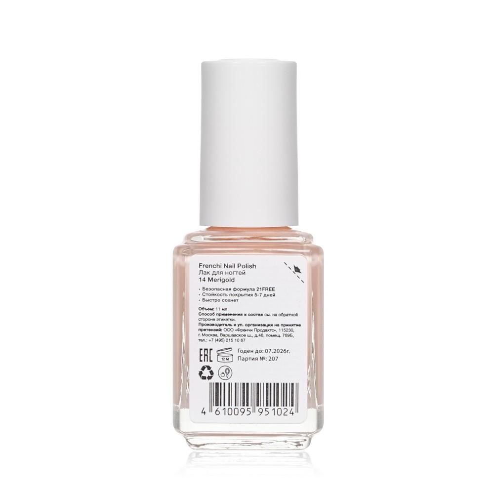 Лак для ногтей Frenchi Nail Polish 14 11мл. Фото 2.