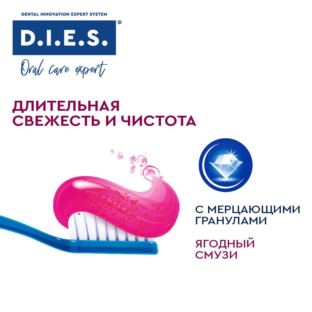 Гелевая зубная паста D.I.E.S. Crystal Shine " Ягодный смузи " 75мл. Фото 6.