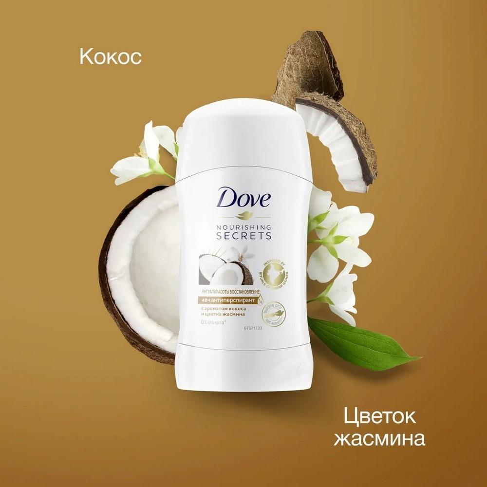 Женский дезодорант - стик Dove Nourishing Secrets " восстановление " 40мл. Фото 4.