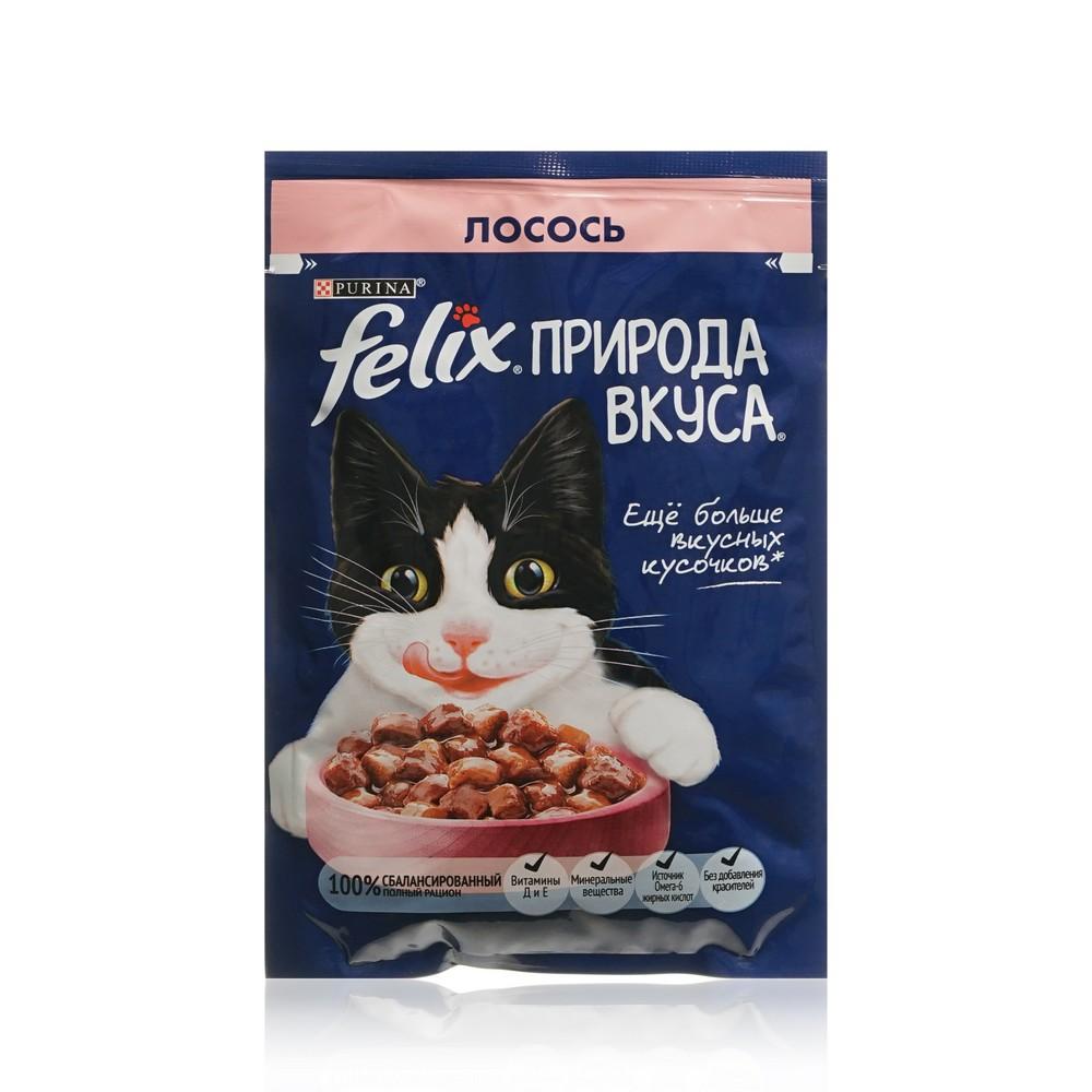 Влажный корм для кошек Felix Природа Вкуса " Лосось " 75г. Фото 1.