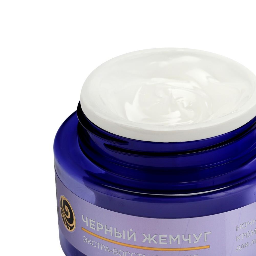 Ночной крем - сыворотка для лица Черный Жемчуг Retinol + " Экстра-восстановление 60+ " 50мл. Фото 5.