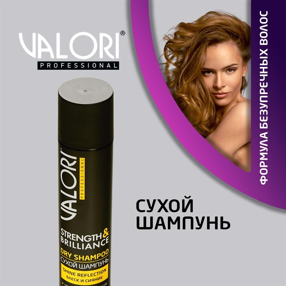 Сухой шампунь для волос Valori Professional " Strength & Brilliance " 300мл. Фото 5.