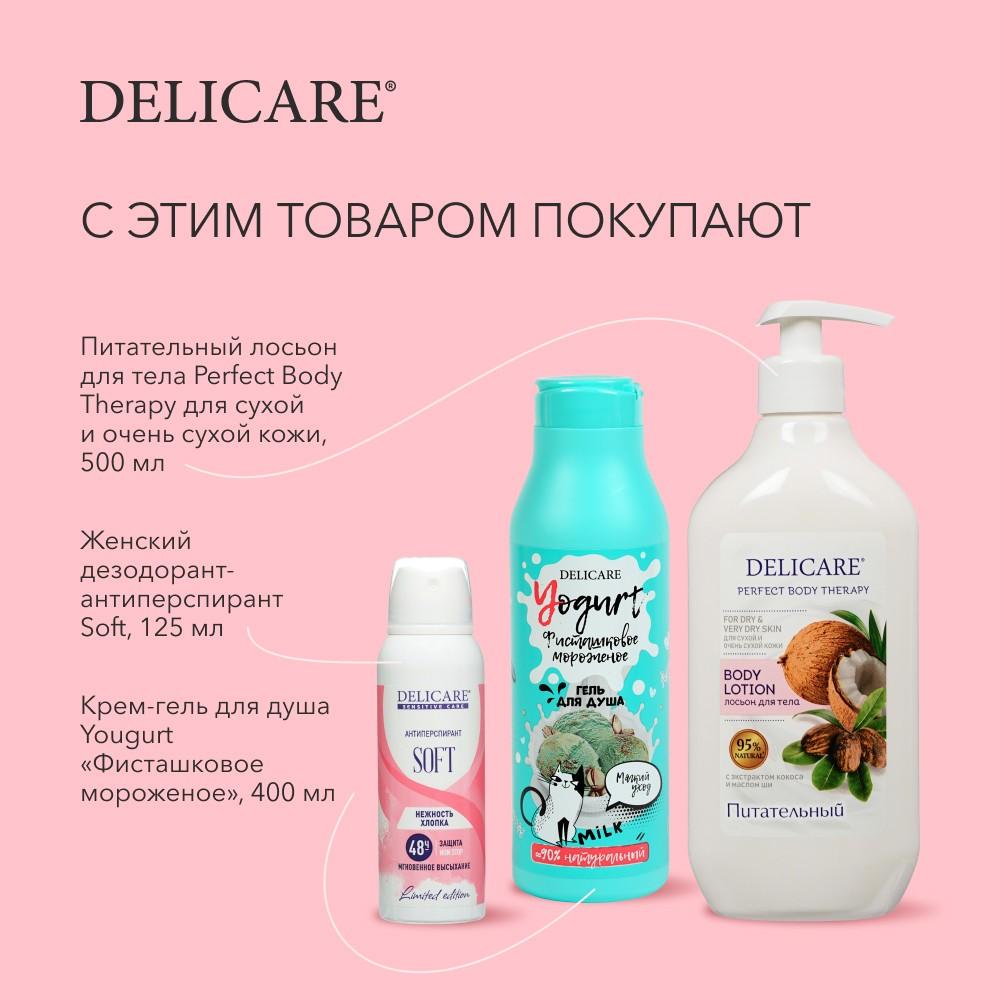 Женский дезодорант Delicare Sensitive Care " soft " 200мл. Фото 9.