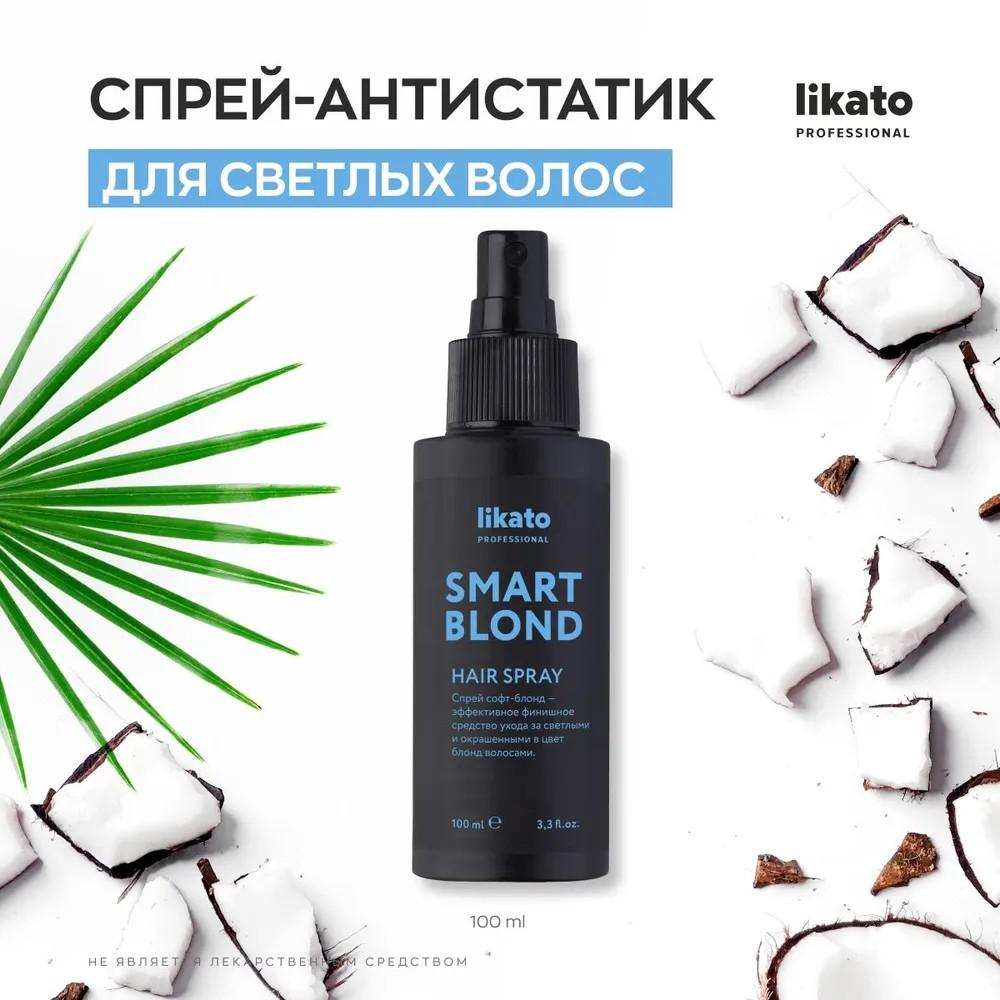 Спрей для волос Likato Professional Smart-Blond 100мл. Фото 4.