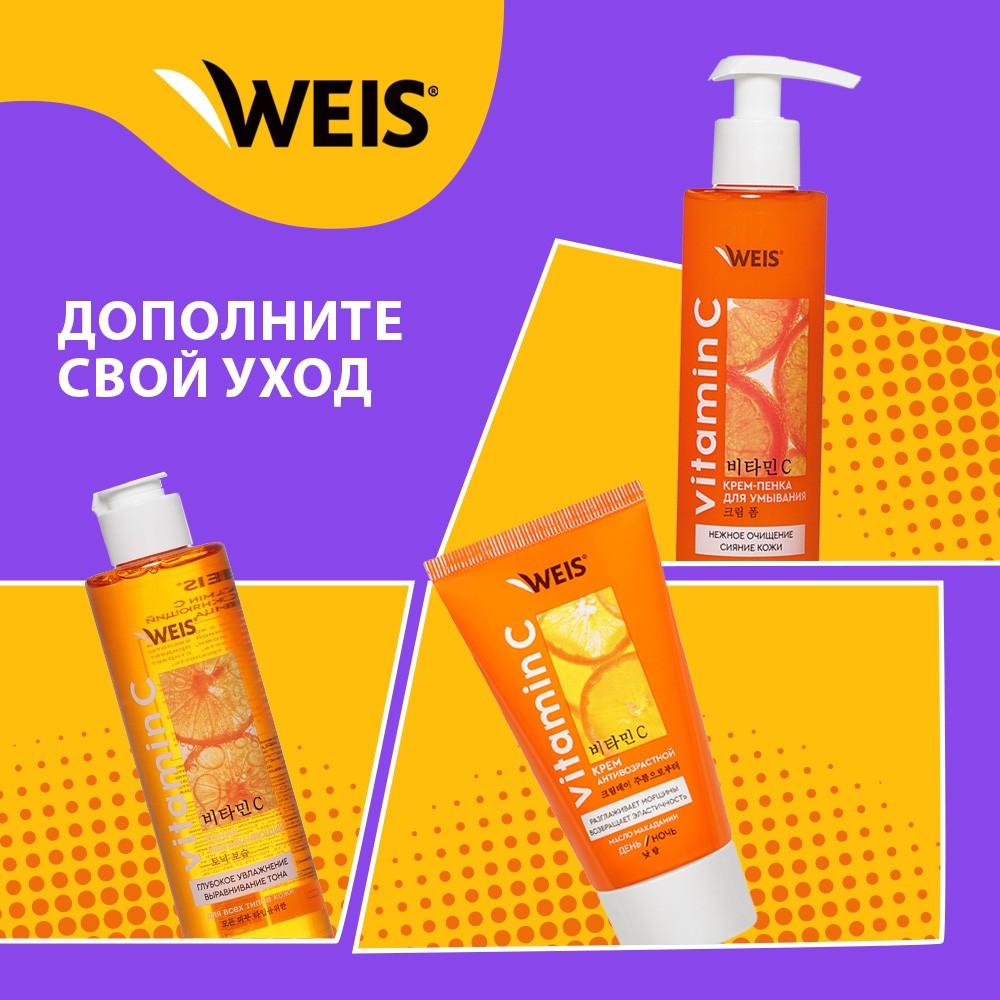 Маска для лица WEIS Detox " Гладкость и упругость " с коллагеном 23г. Фото 8.