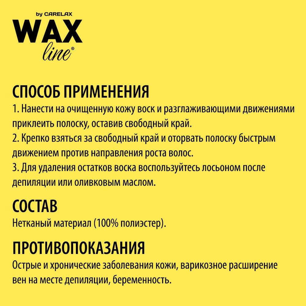 Чего мне это стоит? Плюсы, минусы и стоимость разных способов домашней  эпиляции