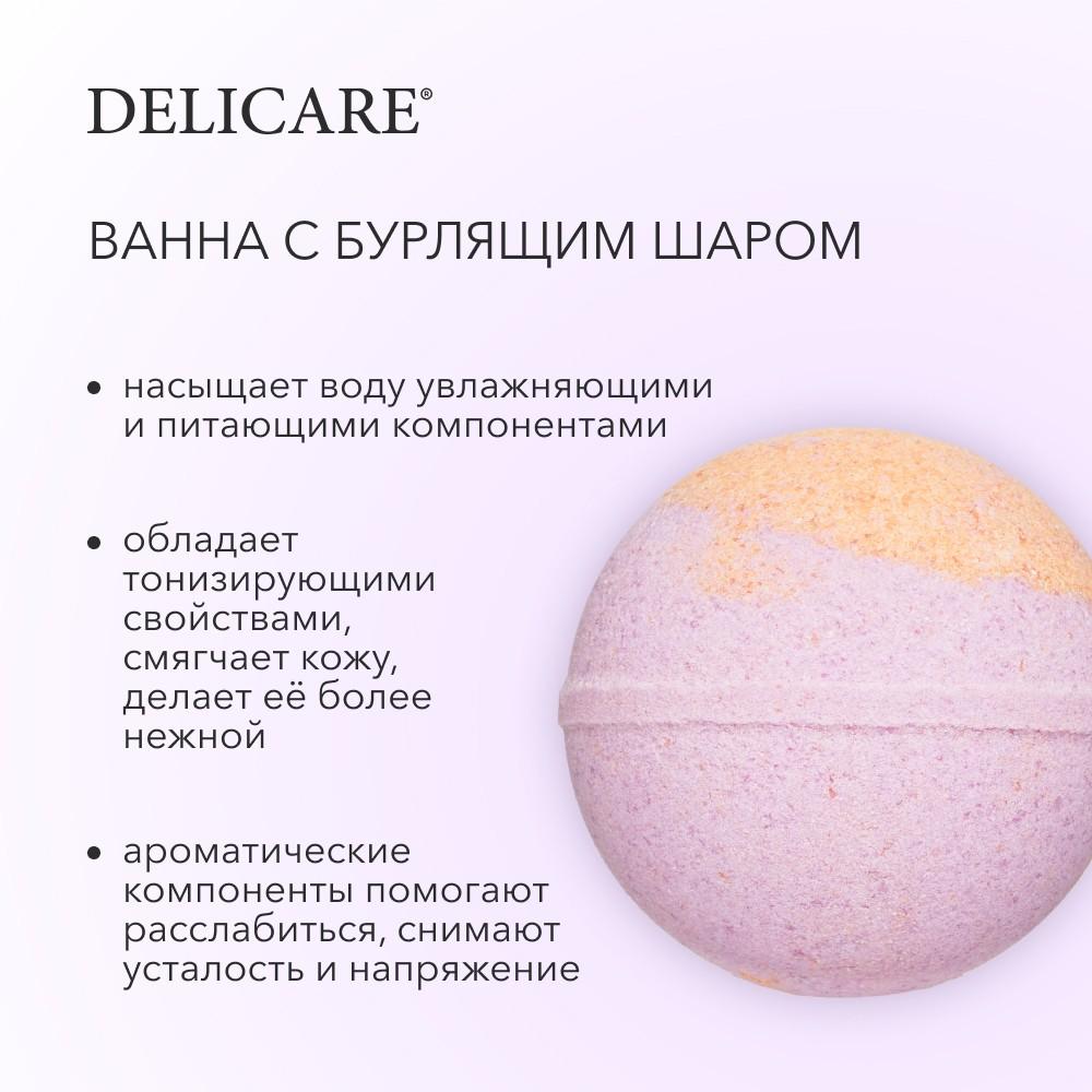 Бурлящий шар для ванны Delicare " Lavender & Apricot " 130г. Фото 5.