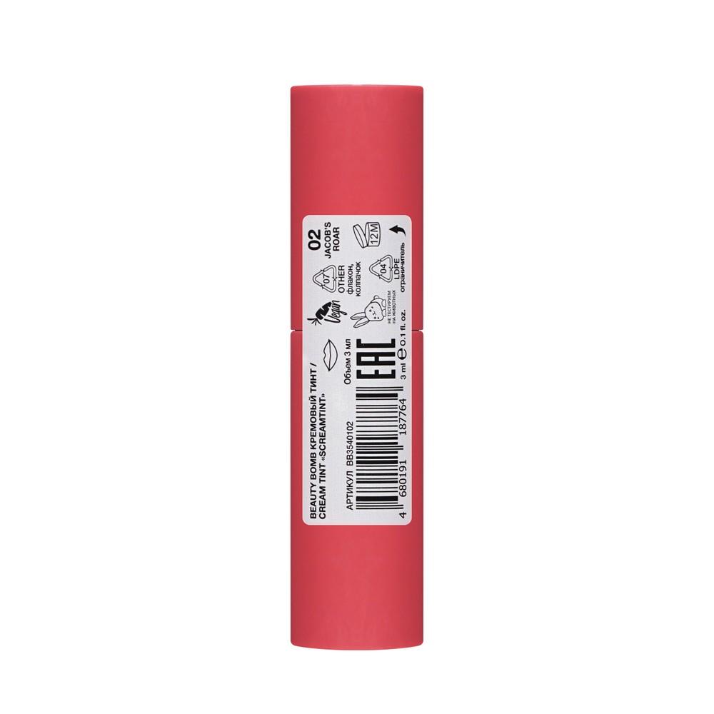 Тинт для губ Beauty Bomb Scream tint 02 3мл. Фото 3.