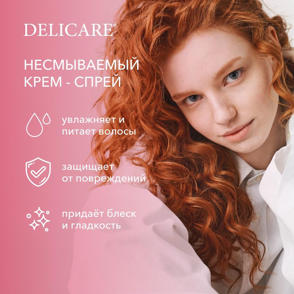 Несмываемый крем - спрей для волос Delicare Milk & Silk " увлажнение и блеск " 200мл. Фото 5.