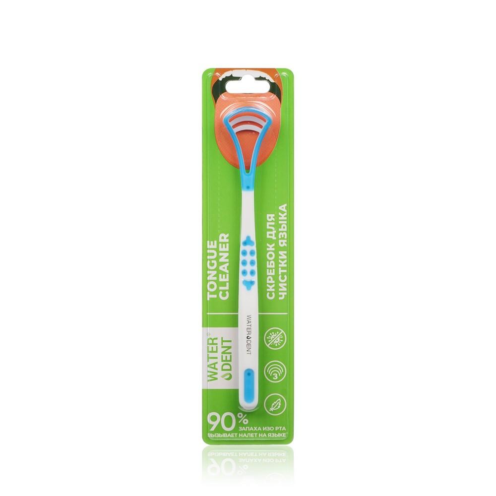 Скребок для чистки языка Waterdent Tongue Cleaner.