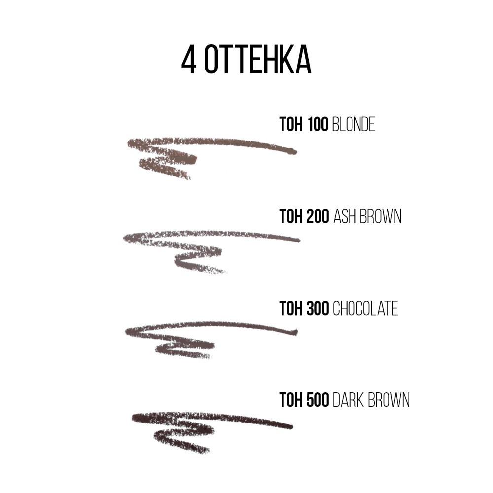 Карандаш для бровей с аппликатором Stellary Eyebrow Pencil 100 1,35г. Фото 5.