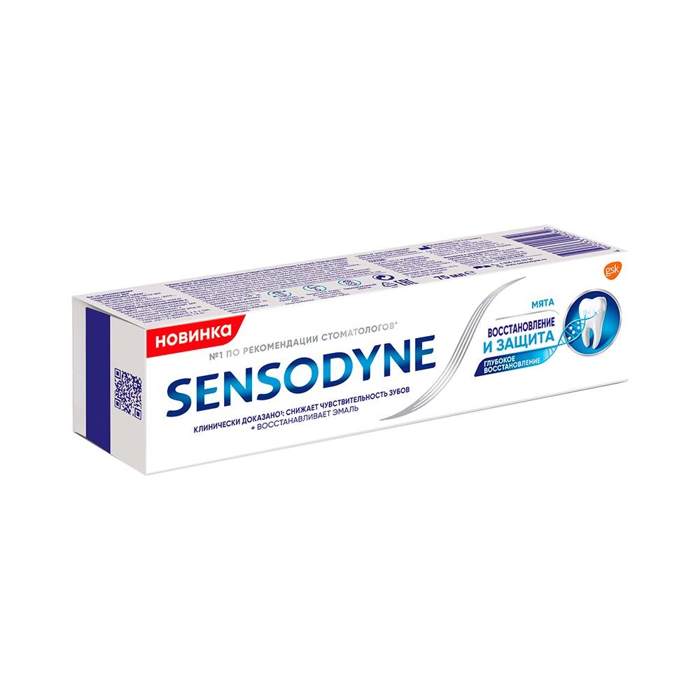 Зубная паста Sensodyne " Восстановление и защита " 75мл. Фото 5.