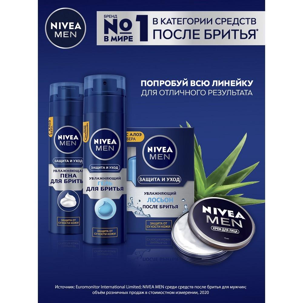 Бальзам после бритья NIVEA Men " Защита и уход " увлажняющий 100мл. Фото 8.