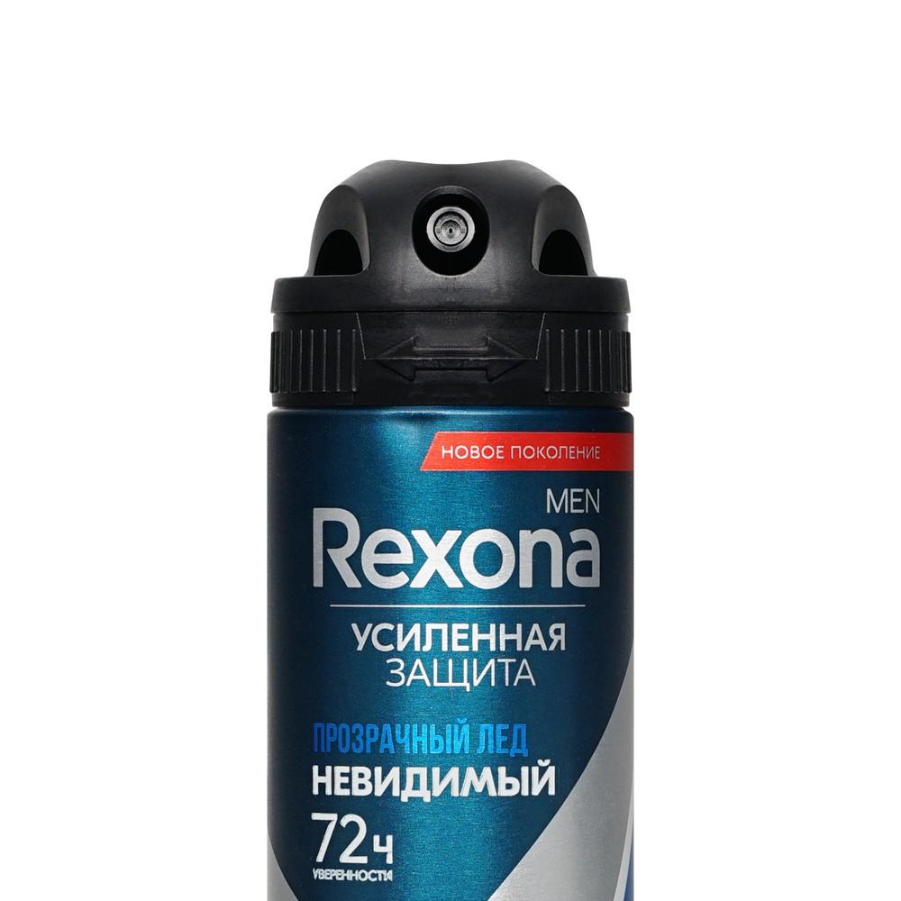 Мужской дезодорант - антиперспирант Rexona Men Невидимый на черном и белом  