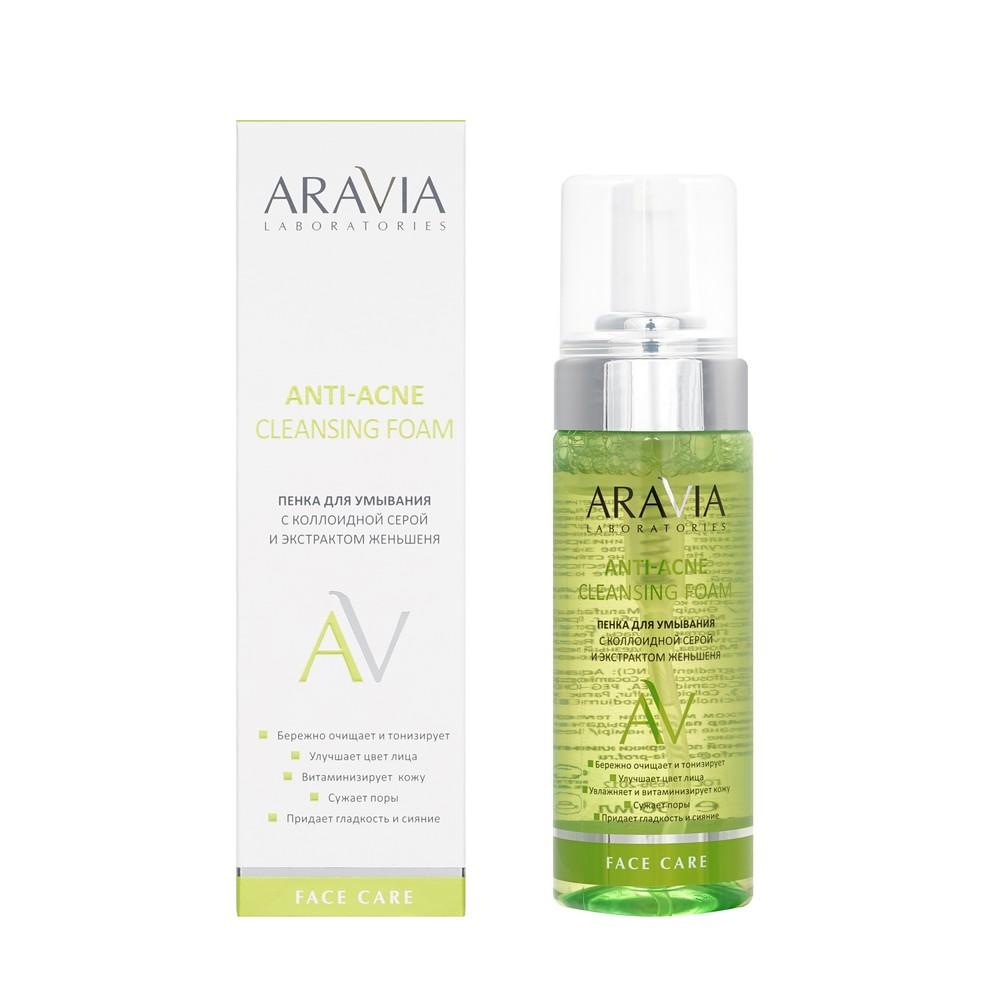 Пенка для умывания с коллоидной серой и экстрактом женьшеня Aravia Laboratories Anti-Acne Cleansing Foam 150мл.