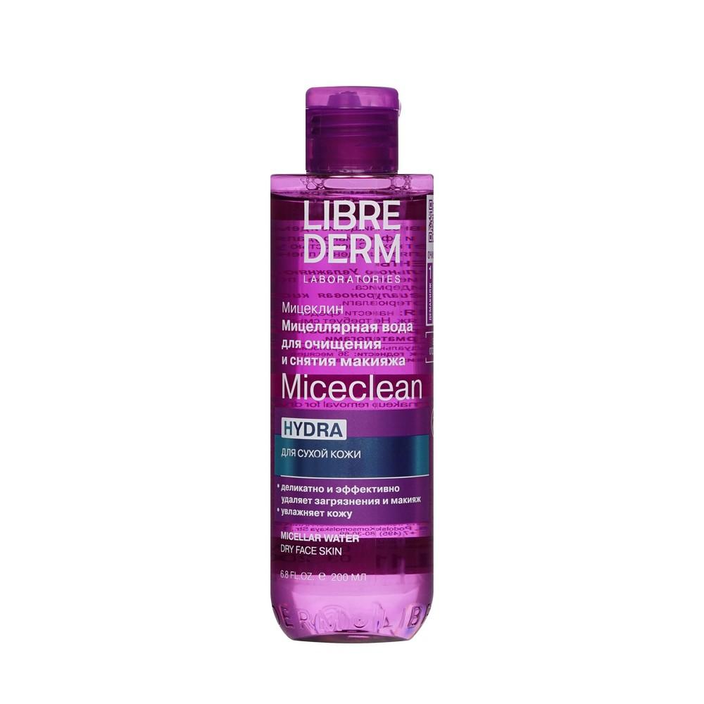 Мицеллярная вода для очищения и снятия макияжа Librederm Miceclean Hydra для сухой кожи 200мл. Фото 1.