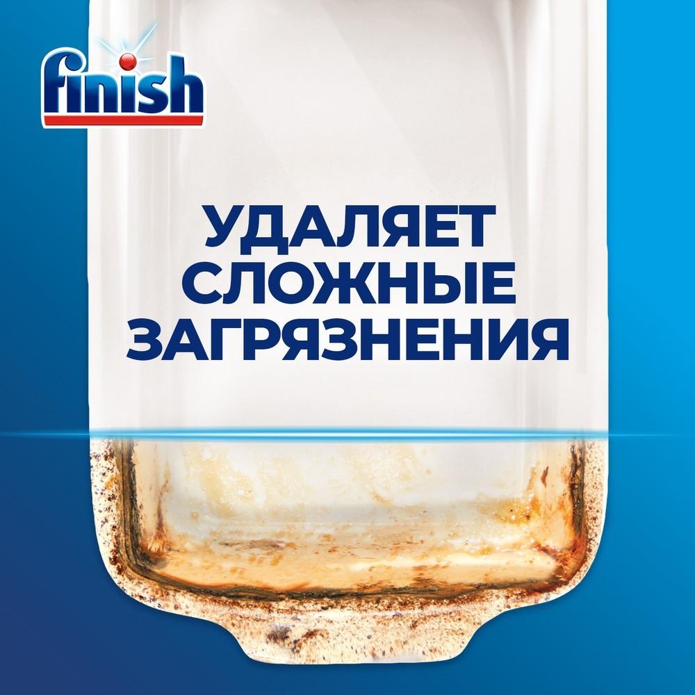 Таблетки Finish Power All in 1 для посудомоечных машин 100шт. Фото 4.