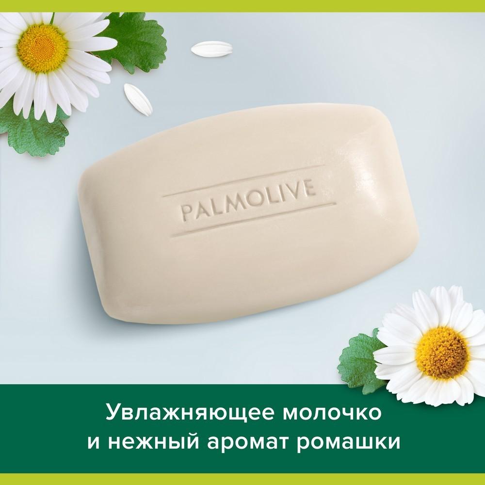 Туалетное мыло Palmolive Натурэль " баланс и мягкость " с экстрактом ромашки и витамином Е 150г. Фото 6.