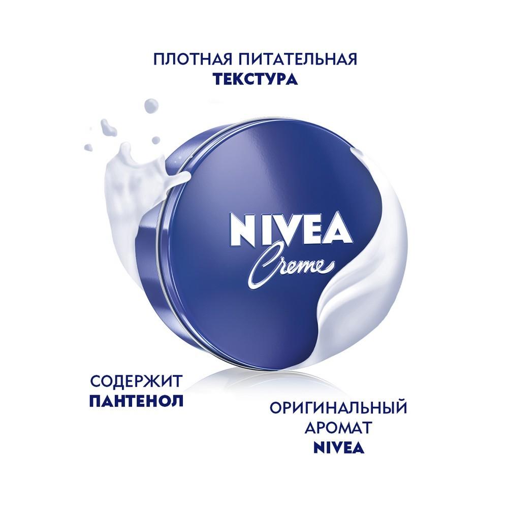 Увлажняющий крем NIVEA Creme универсальный для тела 75мл. Фото 5.