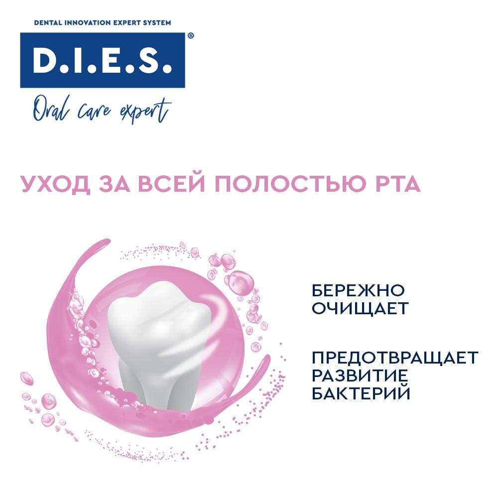 Отбеливающая зубная паста D.I.E.S. " Whitening Expert " 30г. Фото 4.