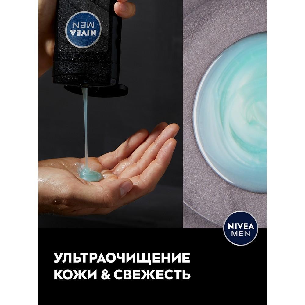 Гель для душа NIVEA Men " Ultra " ультра очищение и свежесть 250мл. Фото 4.