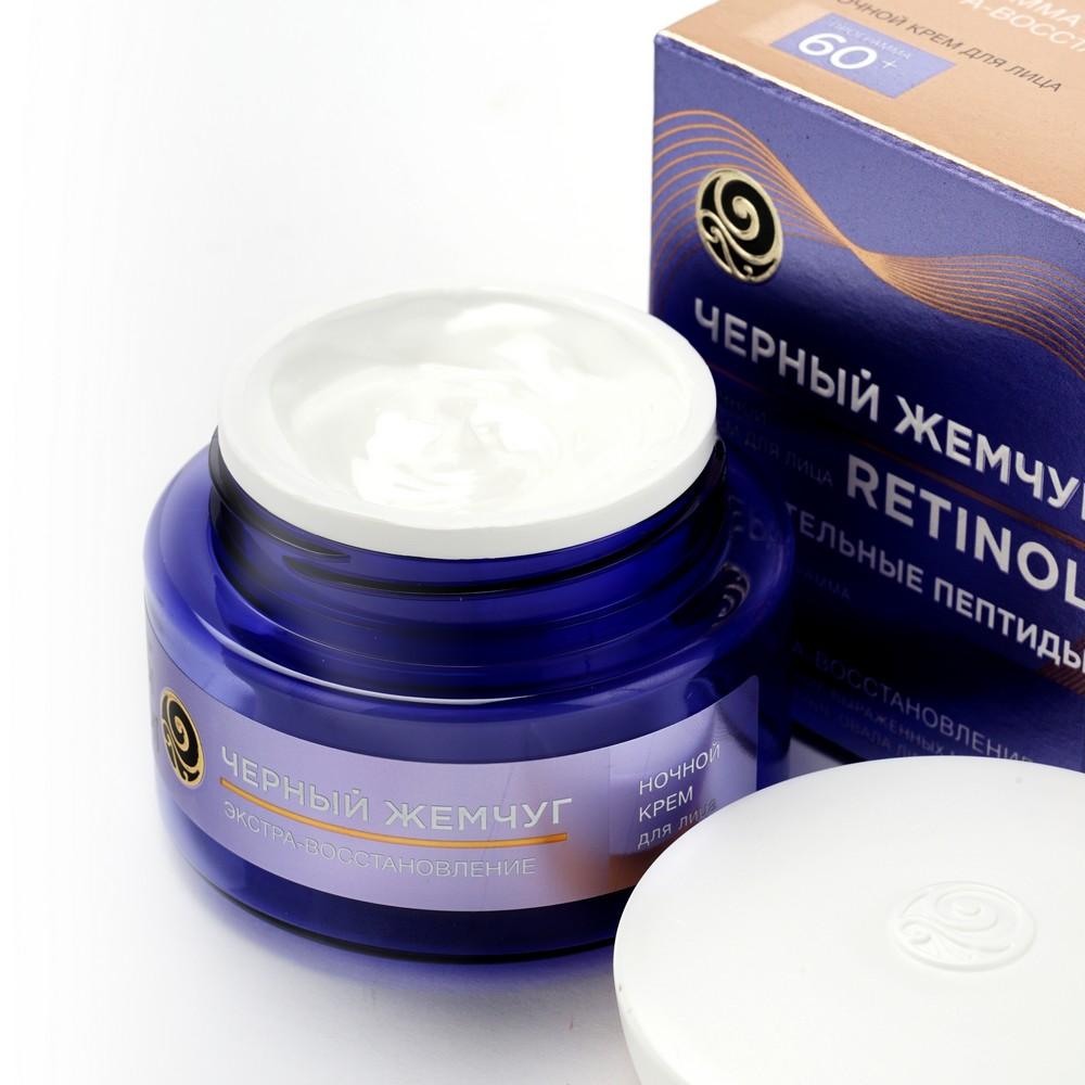 Ночной крем - сыворотка для лица Черный Жемчуг Retinol + " Экстра-восстановление 60+ " 50мл. Фото 6.