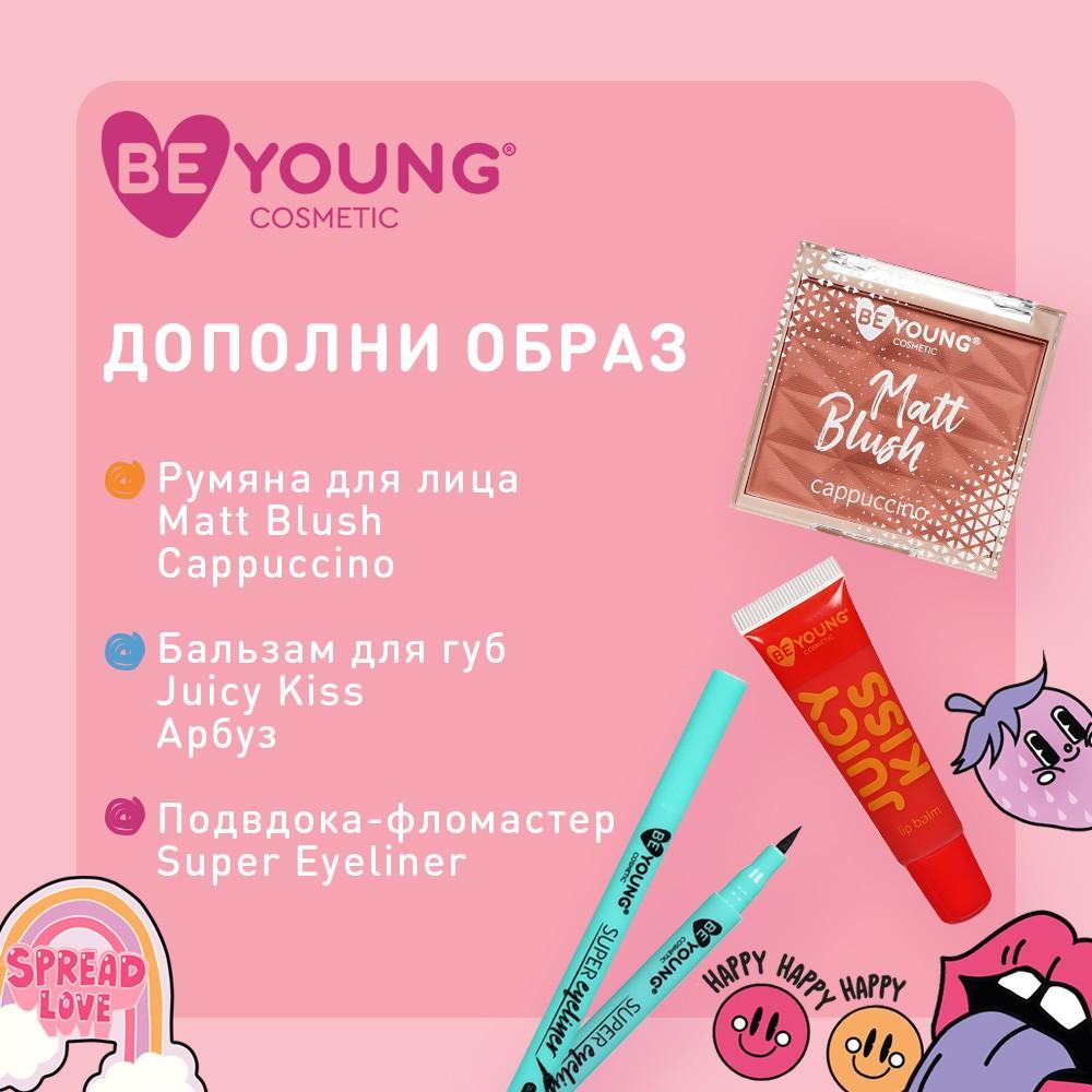 Палетка теней и глиттеров для век BeYoung Енот 4 оттенка 4,5г. Фото 11.