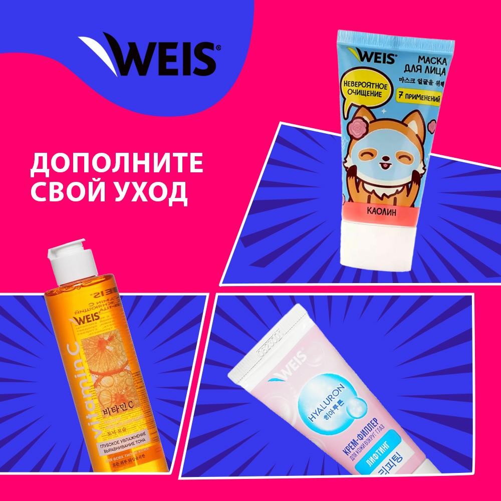 Мицеллярная вода для лица WEIS Aloe 100мл. Фото 8.