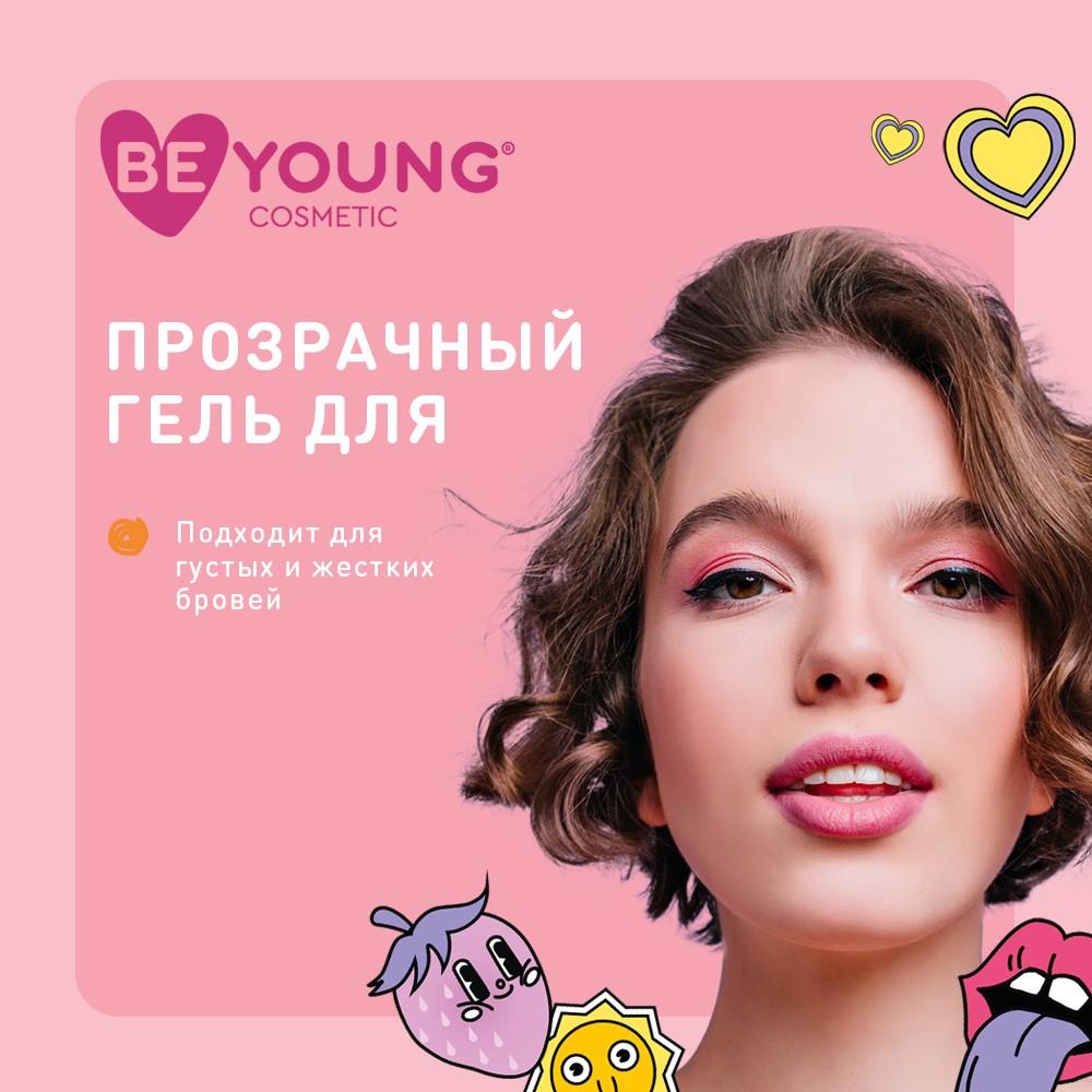 Фиксирующий гель для бровей BeYoung Ultra Fixing Brow Gel 12г. Фото 7.