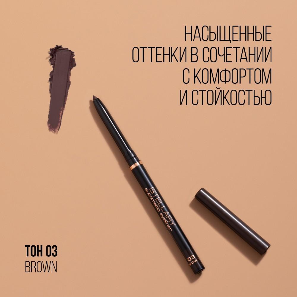 Автоматический карандаш для век Stellary Automatic eyeliner 03 0,28г. Фото 8.