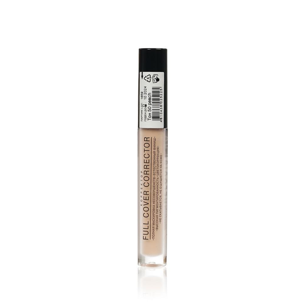 Корректор для лица Relouis PRO Full Cover Corrector 50 , 4г. Фото 2.