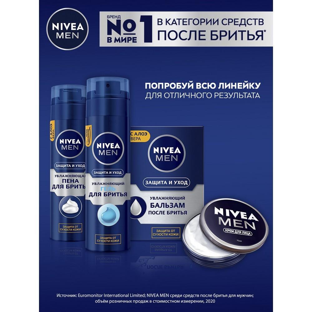 Лосьон после бритья NIVEA Men " Защита и уход " 2 в 1 100мл. Фото 7.