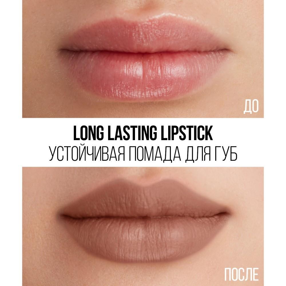 Устойчивая помада для губ Stellary Long Lasting Nude Lips 10 3,8г. Фото 4.