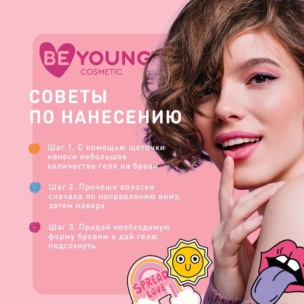 Фиксирующий гель для бровей BeYoung Ultra Fixing Brow Gel 12г. Фото 9.