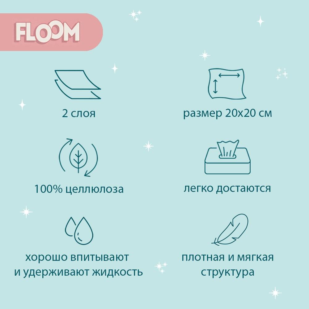 Бумажные косметические салфетки Floom " Розовые цветы " 2х-слойные в коробке 100шт. Фото 6.