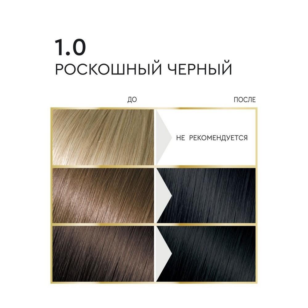 Крем - краска для волос Only Bio Color 1.0 , Роскошный черный , 115мл. Фото 13.