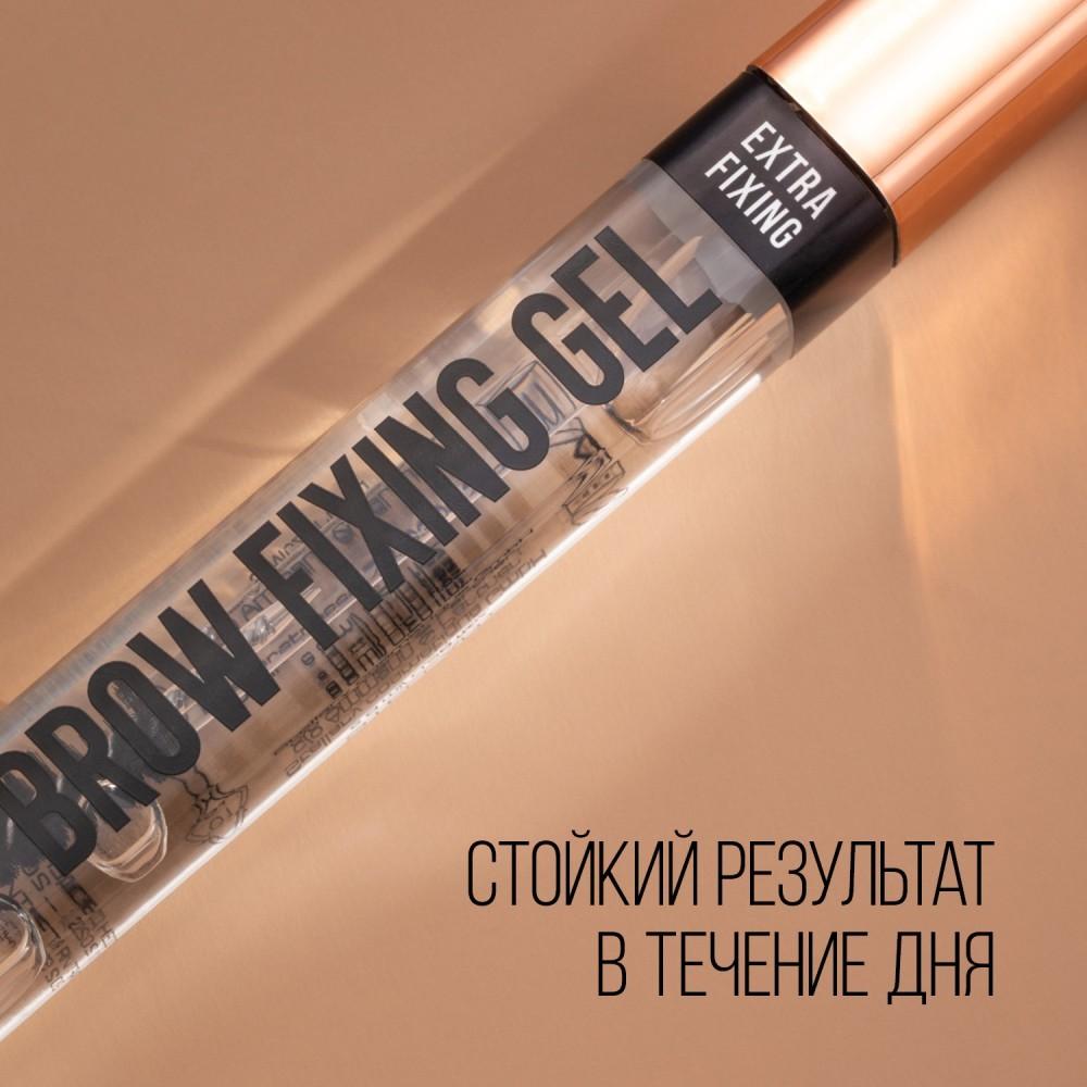 Гель для бровей Stellary Brow Fixing Gel Прозрачный 8мл. Фото 4.