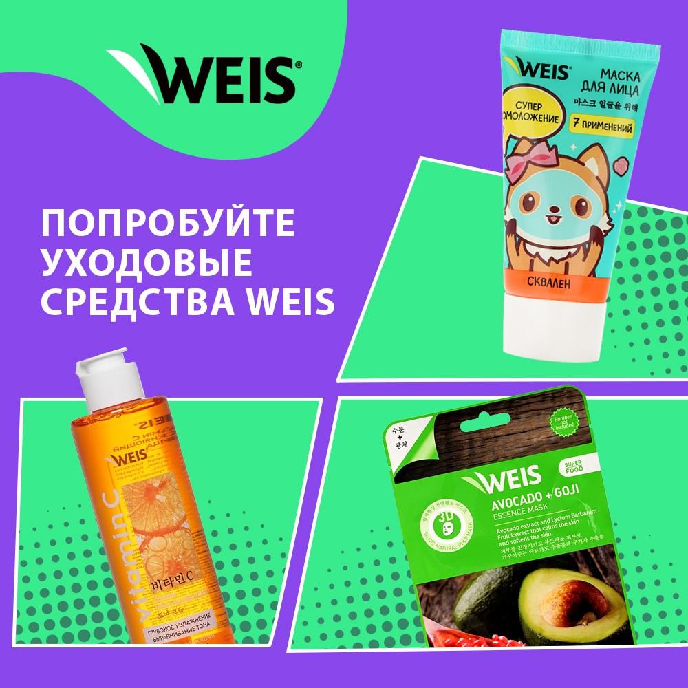 Антибактериальный спрей для рук WEIS " зеленый чай " 20мл. Фото 7.