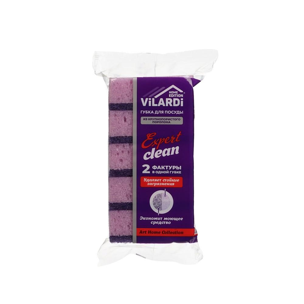 Губка для мытья посуды Vilardi Expert Clean 5шт. Фото 1.