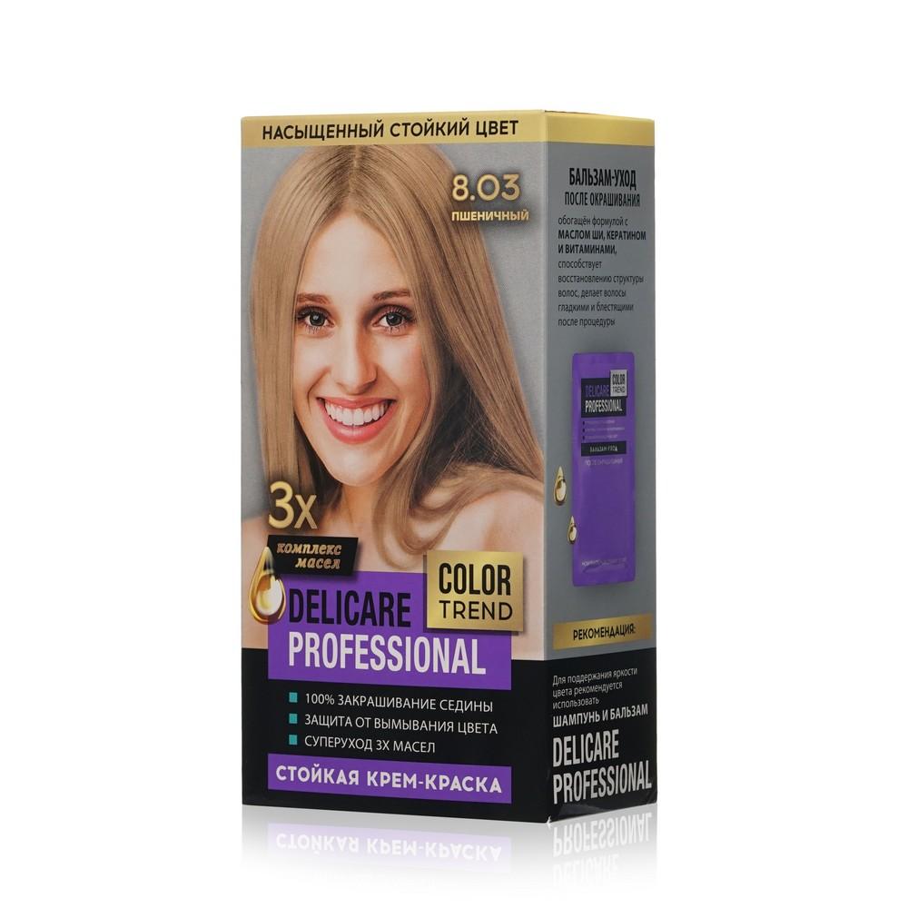 Стойкая крем - краска для волос Delicare Professional Color Trend 8.03 Пшеничный. Фото 1.