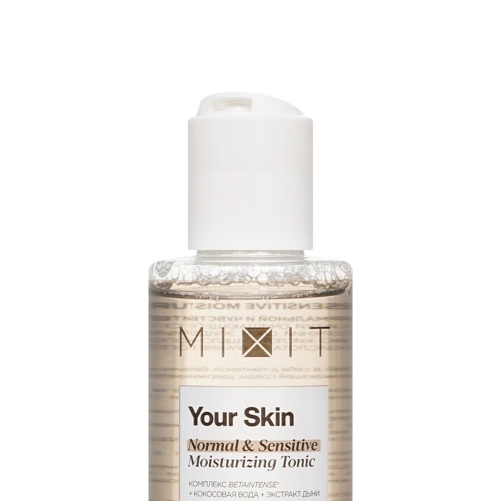 Увлажняющий тоник для нормальной и чувствительной кожи Mixit Your skin Normal & Sensitive Moisturizing tonic 150мл. Фото 3.