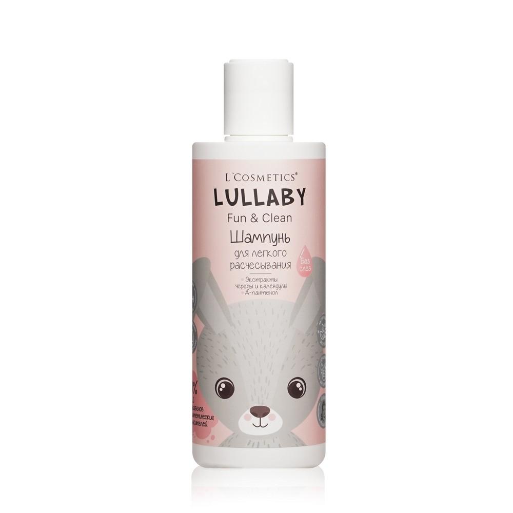 Детский шампунь для волос L'Cosmetics Lullaby " для легкого расчесывания " 3+ 250мл. Фото 1.