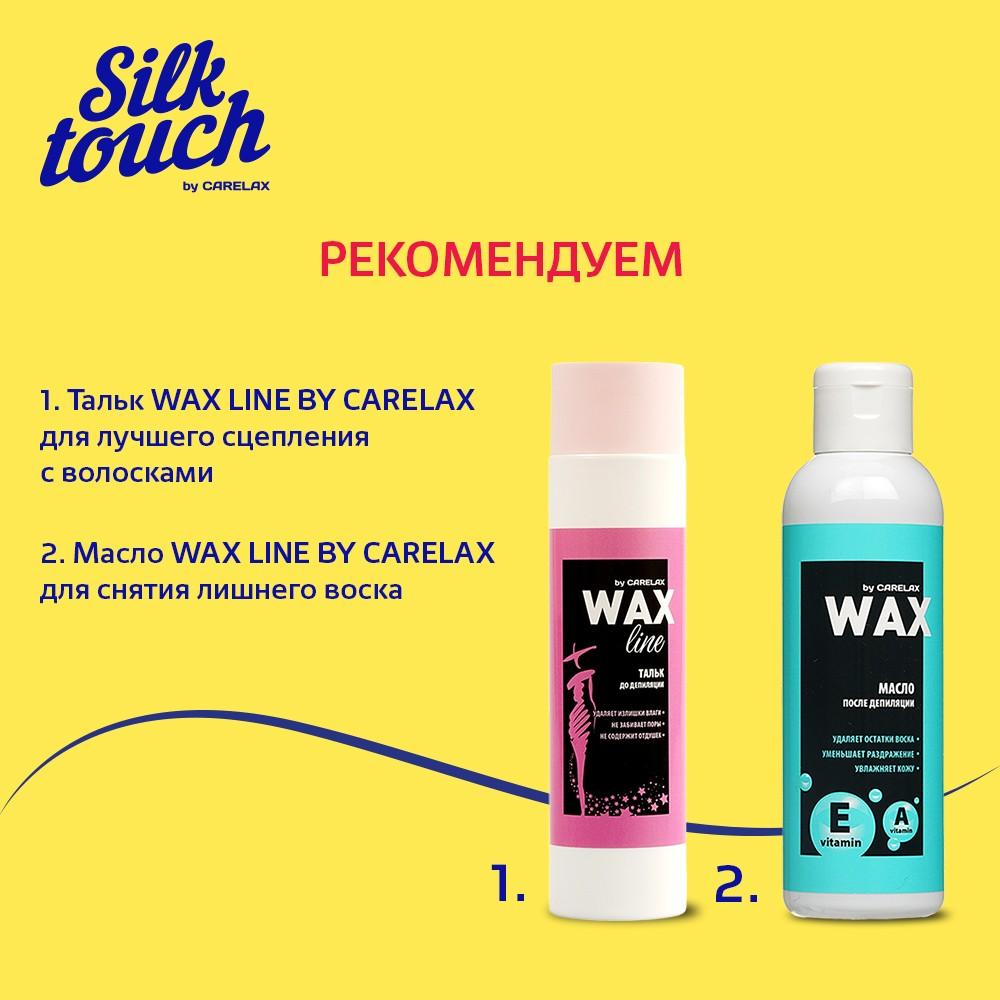 Восковые полоски для ног и рук Carelax Silk Touch с кокосовым маслом + алоэ вера 12шт. Фото 9.